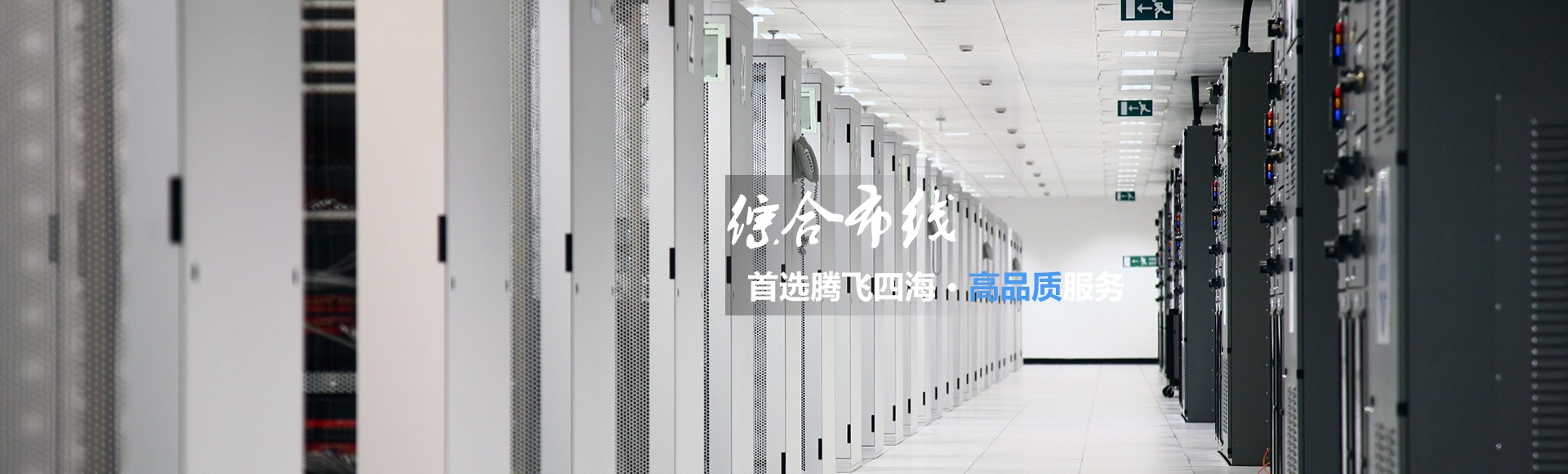 深圳騰飛四海通過(guò)iso9001認(rèn)證，拿下進(jìn)軍世界通行證！